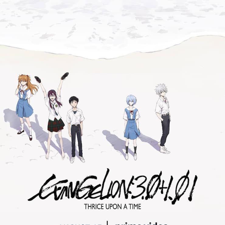 Amazon Prime-Serie: «Evangelion: 3.0+1.01»