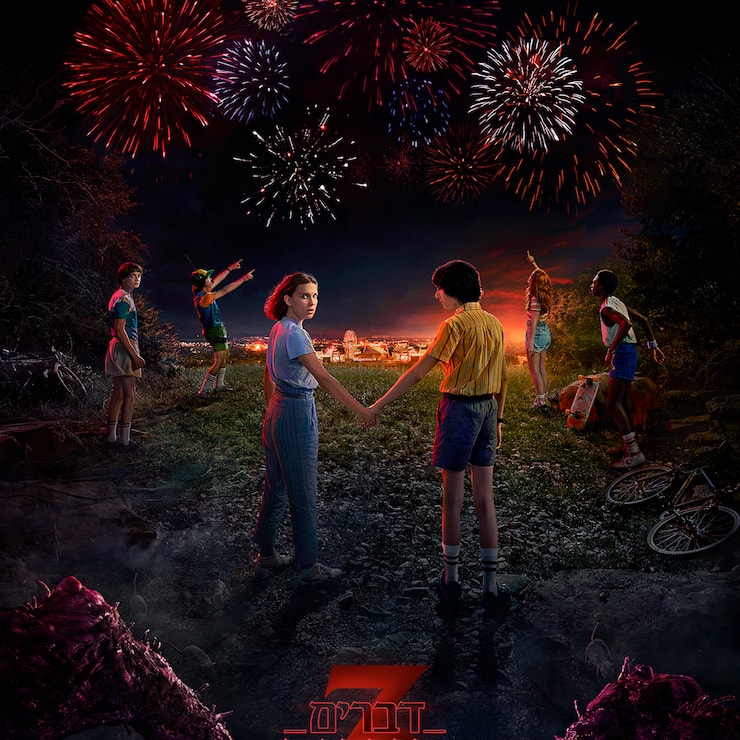 stranger Things 3