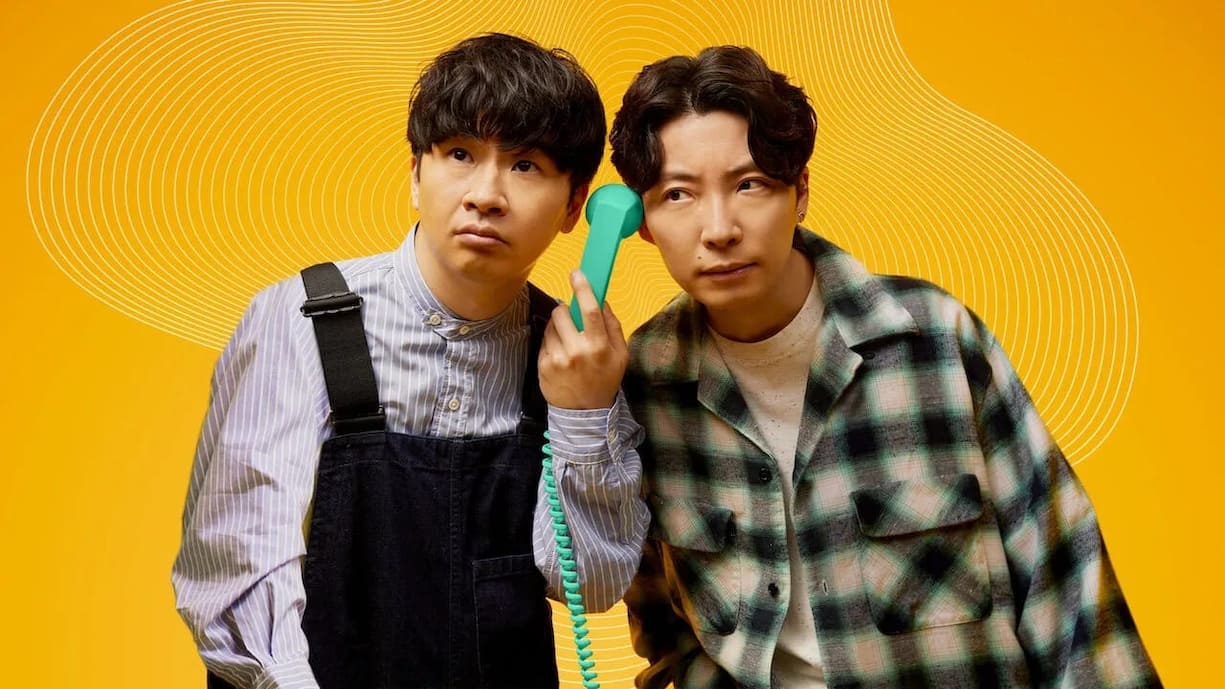 Gen Hoshino und Masayasu Wakabayashi in «Lighthouse».